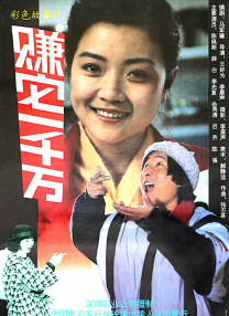 福利片中文